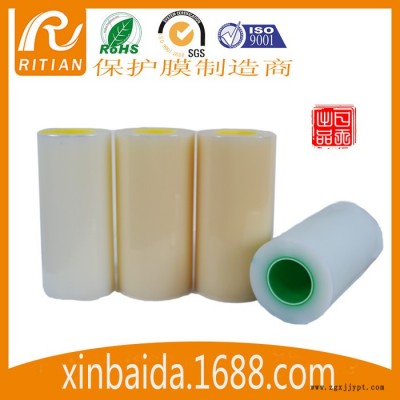 供应深圳PE保护膜，PET保护膜厂家电话 深圳保护膜生产厂家电话图5