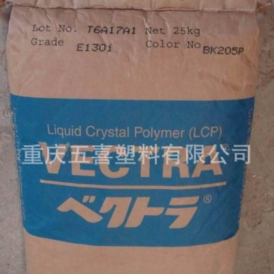 增强级LCP-LCP/日本住友/E5008标准产品
