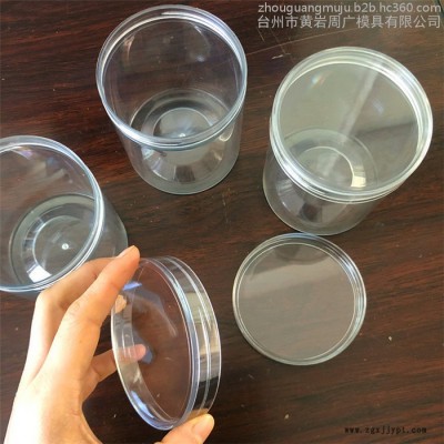 高精度模具加工定制食品罐模具 包装罐模具 PET圆罐模具 高透设计塑料罐模具高透设计图6