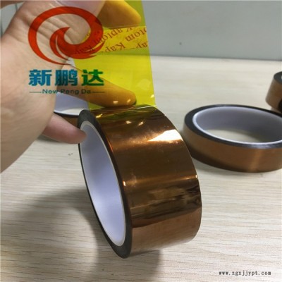 新鹏达PET薄膜胶带 金手指胶带0.05MM厚锂电池耐高温绝缘 茶色高温胶带图4