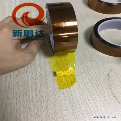 新鹏达PET薄膜胶带 金手指胶带0.05MM厚锂电池耐高温绝缘 茶色高温胶带图2