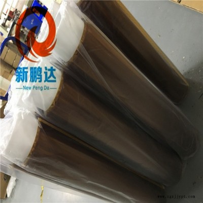 新鹏达PET薄膜胶带 金手指胶带0.05MM厚锂电池耐高温绝缘 茶色高温胶带图1