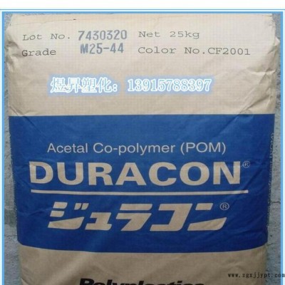 LCP/日本宝理/a410图3