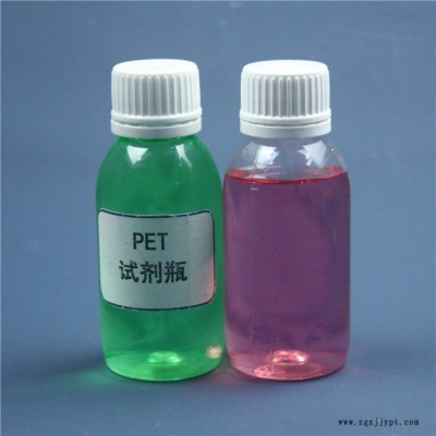 南京瑞尼克RNK直供PET试剂瓶 聚酯取样瓶高透明样品瓶图2
