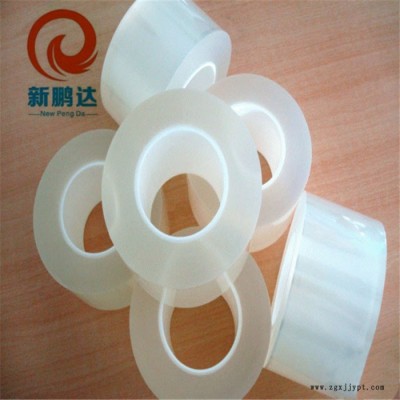 新鹏达** 透明pet高温胶带 烤漆绝缘胶带 耐高温透明单面胶图6