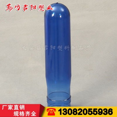 廊坊【君阳】PET瓶坯厂家，5升纯净水瓶坯，200克纯净水桶瓶坯！