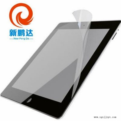 新鹏达**玻璃表面不残胶抗静电塑料薄膜pet镜面玻璃PU胶保护膜图3