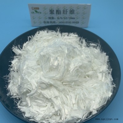 无锡耐高温聚酯纤维 建筑工地混凝土抗裂增强纤维 PET短切纤维图3