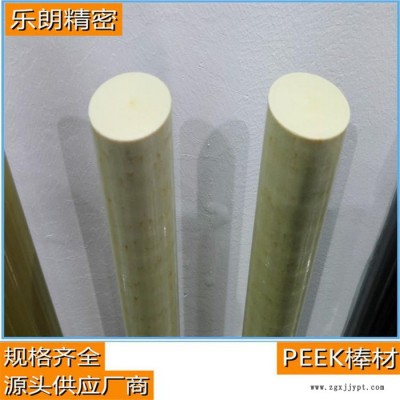 乐朗供应PEEK棒聚醚酮板材 PEEK棒材挤出来图来料加工定制 苏州工厂直营图4