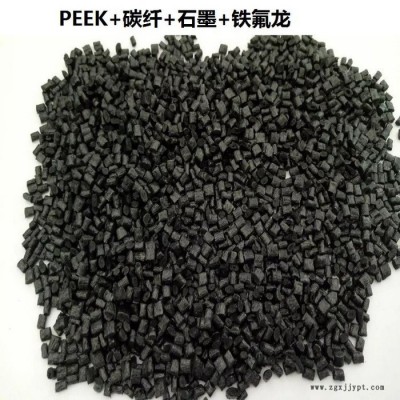 PEEK 沙伯基础 LC008E 耐高温320℃ 碳纤增强导电 耐磨 抗化学性图2
