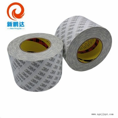 黑色电工耐高温胶带 阻燃硅胶工业自粘带 绝缘双面胶0.5mm胶带xp-9116 黑色pet双面胶图4