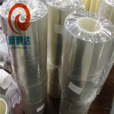 新鹏达 PET硅胶保护膜  耐高温保护膜  保护膜  耐高温膜 批发图2