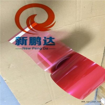 新鹏达厂家PET红色高温胶带绿色防静电耐热不残胶电镀喷漆烤漆遮蔽定制图1
