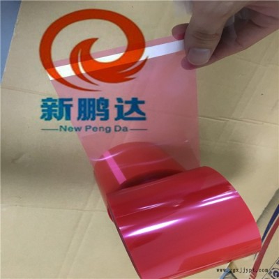 新鹏达厂家PET红色高温胶带绿色防静电耐热不残胶电镀喷漆烤漆遮蔽定制图6