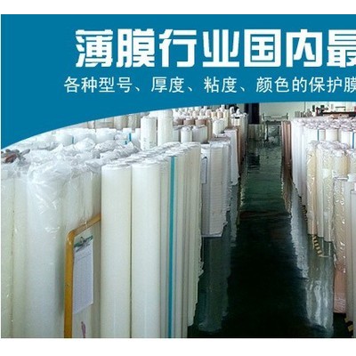 耐高温聚酯电机膜   乳白色PET离型膜 阻燃白色聚酯膜 亚光膜 转移基膜图3