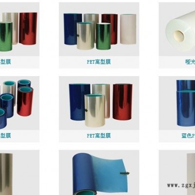 耐高温聚酯电机膜   乳白色PET离型膜 阻燃白色聚酯膜 亚光膜 转移基膜图5