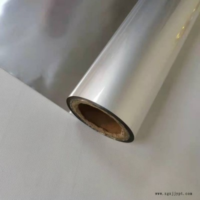 浙江鹏远 厂家直供 两层 PET/铝箔复合膜 规格可定