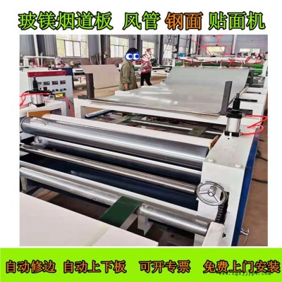 pet保护膜覆膜机 自动断膜修边 YH1320高光板橱柜复合贴面机图8