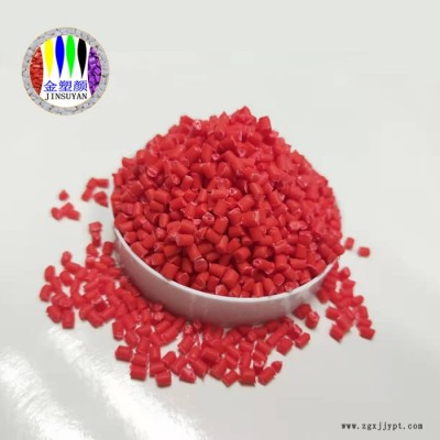 塑胶色母粒加工厂定制注塑级ABS深蓝色母粒和耐高温PET母粒图4