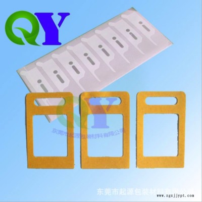 众源 东莞胶粘材料厂家LCD反光拼接手机框架固定 PET/PVC单双面胶带图3