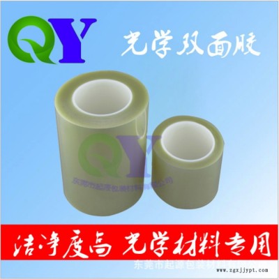 众源 东莞胶粘材料厂家LCD反光拼接手机框架固定 PET/PVC单双面胶带图2