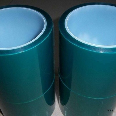 冰箱胶带厂销 蓝色 pet透明无痕胶带  传真打印机固定捆扎胶带厂家 XP-2550C图4