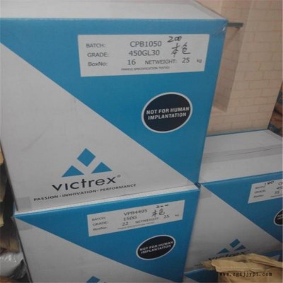 食品级PEEK 英国威格斯 450FC30 30%碳纤增强 耐化学性 耐磨性图5