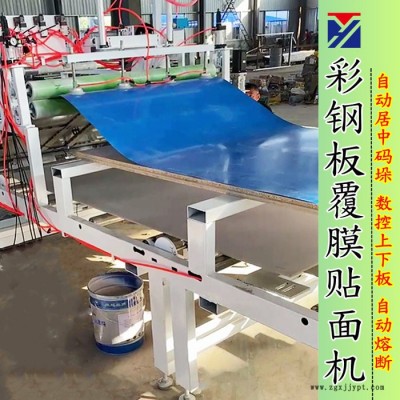装饰板pet钢化保护膜冷贴机 刨花板PVC贴面机 木饰面石膏板冷贴机图7