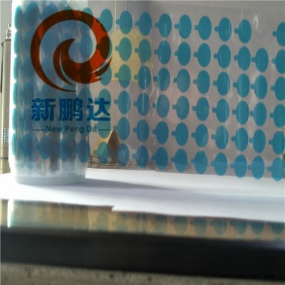 新鹏达PET硅胶保护膜 耐高温保护膜 保护膜 耐高温膜 批发图1