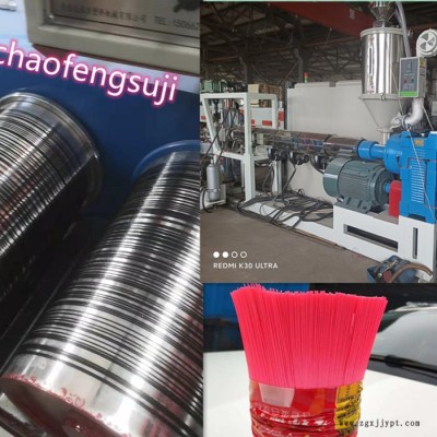 超丰编织塑料拉丝机 塑料绳圆丝拉丝机 PET托幕线拉丝生产线
