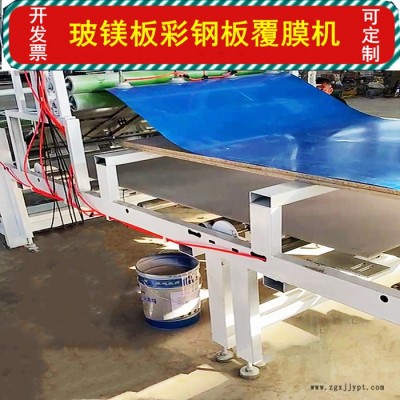 双面覆膜平贴机厂家 多层装饰大板贴面机 自动修边pet高光板贴面机图2