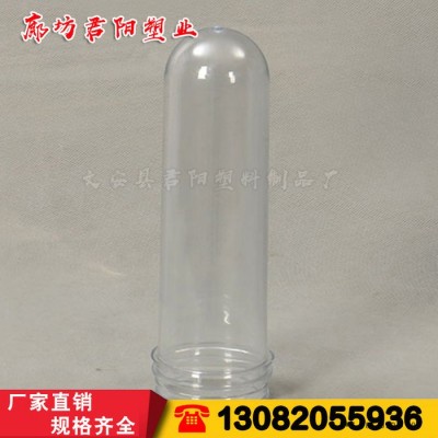 廊坊【君阳】PET瓶坯厂家，10升口径150克色拉油瓶坯！