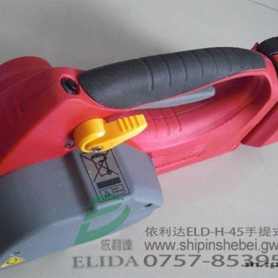 盐步依利达ELIDA电动塑钢带打包机机身轻巧|广州手动捆扎机|珠海充电式PET带捆包机|云浮电动打捆机图8