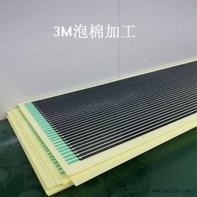 模切加工PET离型膜加工 3M4734FP泡棉胶加工 模切大尺寸长度异形胶带图6
