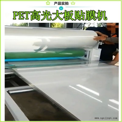 硅酸钙板覆膜贴面机 三胺高光板pet膜平贴机 陶瓷辊扫平涂胶图4