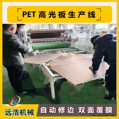 硅酸钙板覆膜贴面机 三胺高光板pet膜平贴机 陶瓷辊扫平涂胶图3
