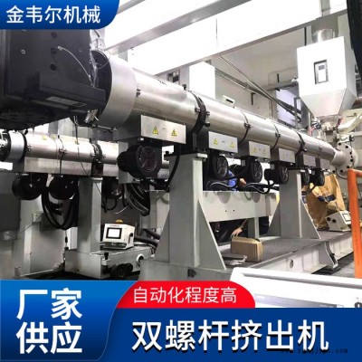 TPU双螺杆挤出机 PVB双螺杆试验机 PET平行塑料挤出机图4