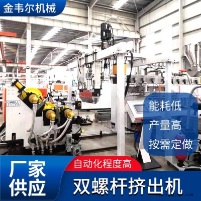 TPU双螺杆挤出机 PVB双螺杆试验机 PET平行塑料挤出机图2
