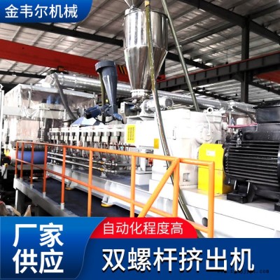 TPU双螺杆挤出机 PVB双螺杆试验机 PET平行塑料挤出机图3
