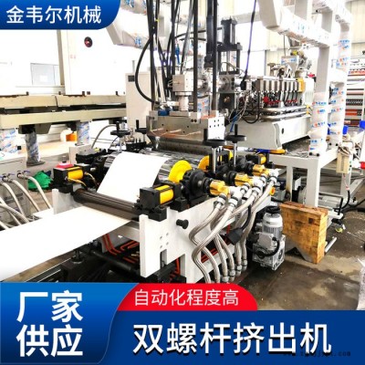 TPU双螺杆挤出机 PVB双螺杆试验机 PET平行塑料挤出机图5