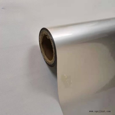 浙江鹏远 铝箔复合膜  PET/AL/PE 复合膜图2