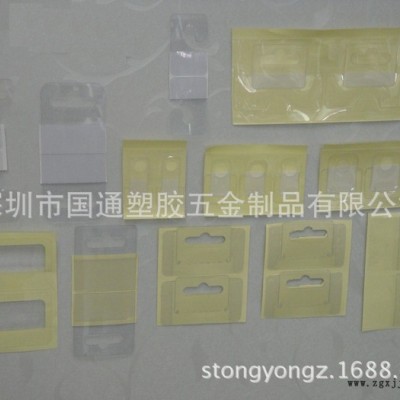 飞机孔PVC自粘挂钩 透明展示挂钩 PET塑料挂钩 三角孔挂钩可定图3