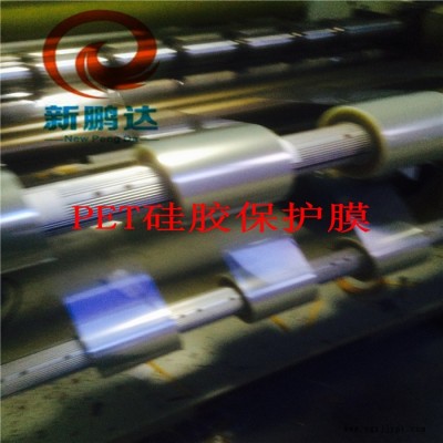 新鹏达热减粘膜 浅蓝色pet基材热解双面胶 环保发泡热剥离胶带图5