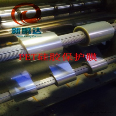 新鹏达热减粘膜 浅蓝色pet基材热解双面胶 环保发泡热剥离胶带图3