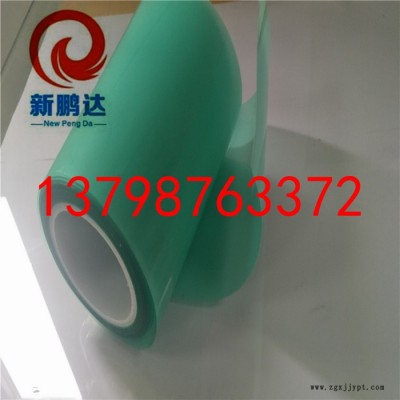 新鹏达热减粘膜 浅蓝色pet基材热解双面胶 环保发泡热剥离胶带图6