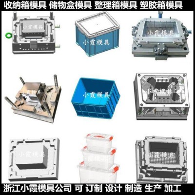 专做PET模具周转箱注塑模具塑料周转箱模具塑胶框塑料模具塑胶周转箱模具注塑塑胶框模具图3