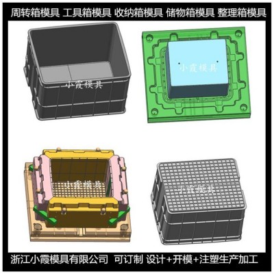 专做PET模具周转箱注塑模具塑料周转箱模具塑胶框塑料模具塑胶周转箱模具注塑塑胶框模具图2