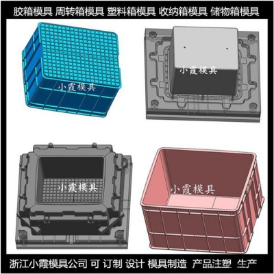 专做PET模具周转箱注塑模具塑料周转箱模具塑胶框塑料模具塑胶周转箱模具注塑塑胶框模具图5
