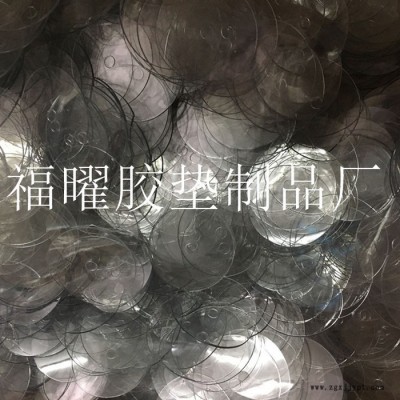 供应透明软PVC 防滑固定PVC垫圈 PET绝缘垫片 黑色磨砂PVC 可定制图3