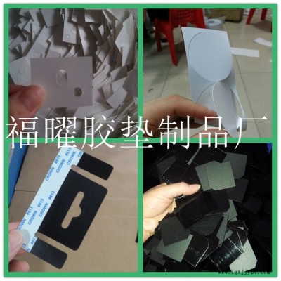 供应透明软PVC 防滑固定PVC垫圈 PET绝缘垫片 黑色磨砂PVC 可定制图4